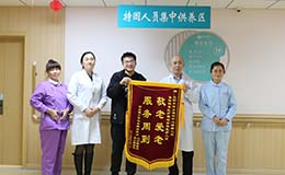 为世间父母分忧 - 替天下儿女尽孝